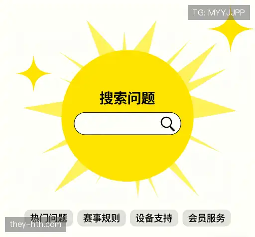 常见问题索引